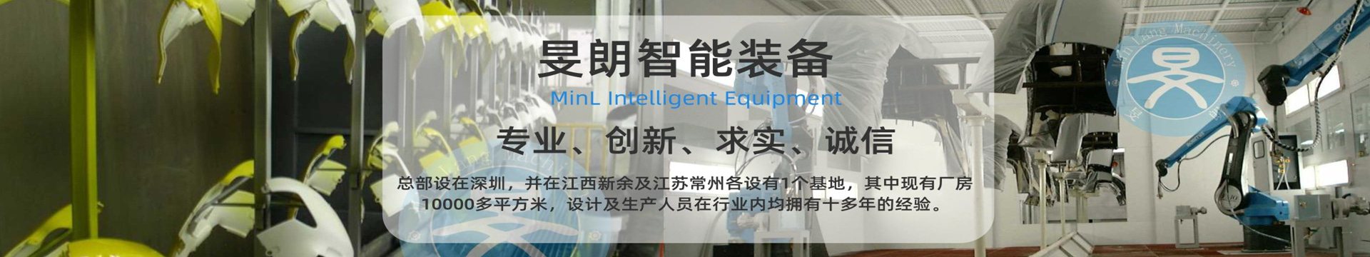 大眾、沃爾沃油底殼電泳生產(chǎn)線