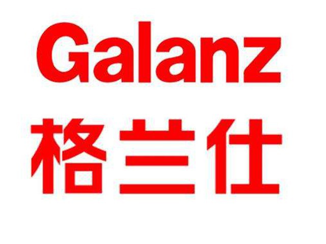 廣東格蘭仕集團